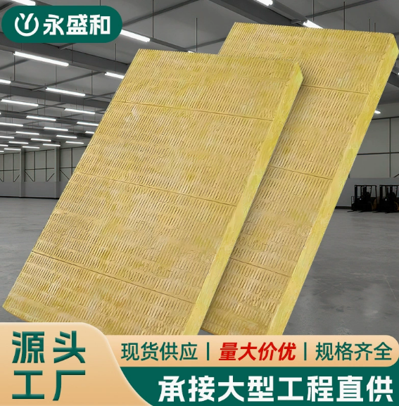 肇庆隔音棉
